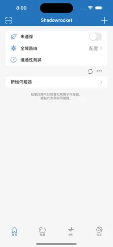 老王梯子vqnandroid下载效果预览图